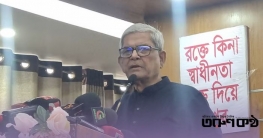 ভোল পাল্টে স্বাধীনতাবিরোধীরা নতুন বাংলাদেশ গড়ার ভান করছে ভোল পাল্টে স্বাধীনতাবিরোধীরা নতুন বাংলাদেশ গড়ার ভান করছে
